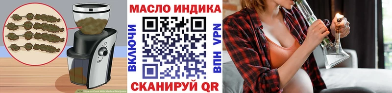 Cannafood марихуана  Гагарин 