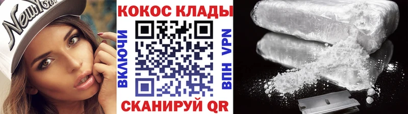 КОКАИН Перу Гагарин