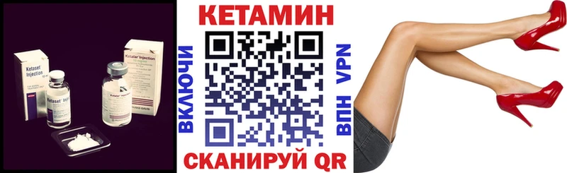 КЕТАМИН VHQ blacksprut зеркало Гагарин сколько стоит