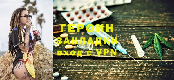 дурь Верхний Тагил