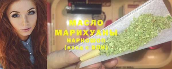 дурь Верхний Тагил