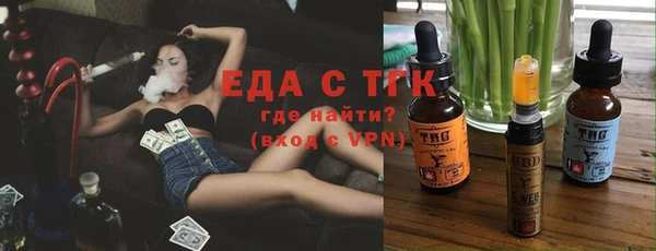 ALPHA-PVP Бердск