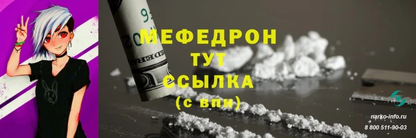 ALPHA-PVP Бердск