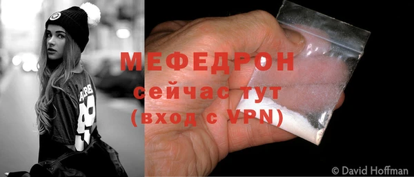 ECSTASY Ачинск