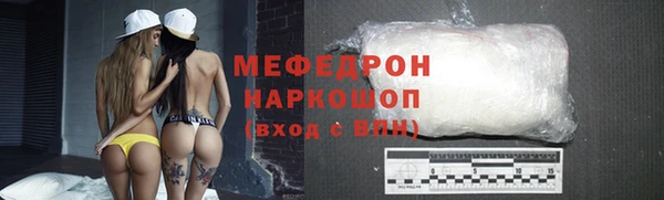 ECSTASY Ачинск