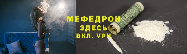 дурь Верхний Тагил