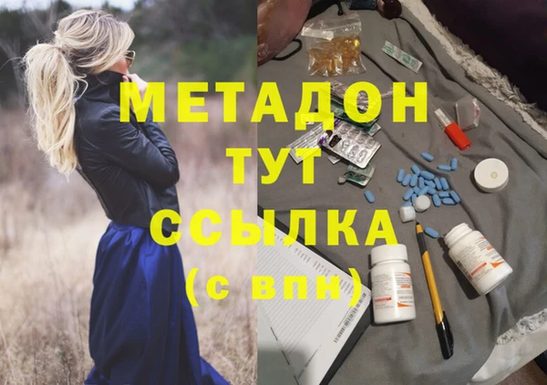 дурь Верхний Тагил