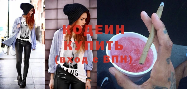 дурь Верхний Тагил