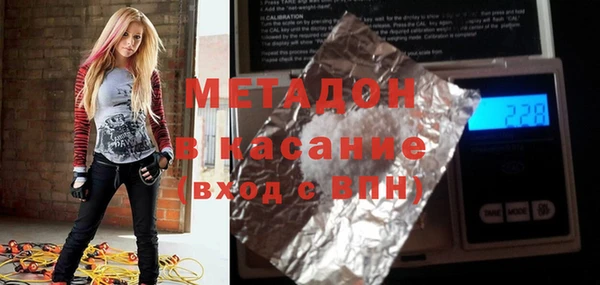 дурь Верхний Тагил