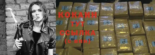 дурь Верхний Тагил