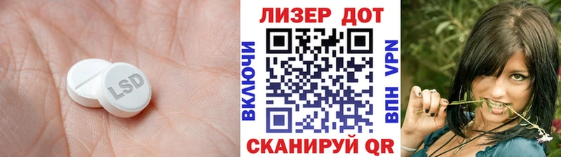 LSD-25 экстази кислота Гагарин