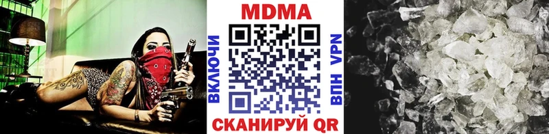 ОМГ ОМГ ссылки  Гагарин  МДМА VHQ 