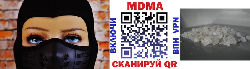 МДМА молли Гагарин