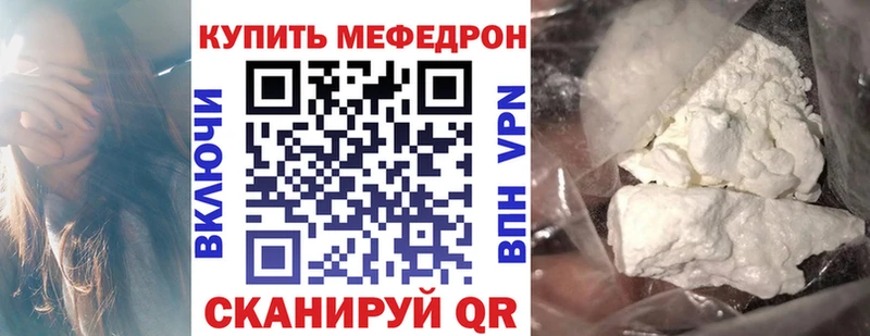 дарнет шоп Гагарин Мефедрон mephedrone