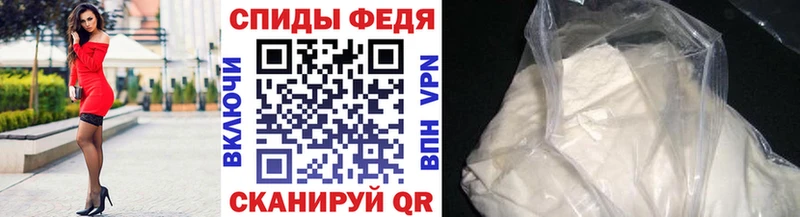 Метамфетамин мет  закладки  mega ссылка  Гагарин 