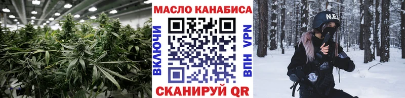 Дистиллят ТГК THC oil  omg ONION  Гагарин 