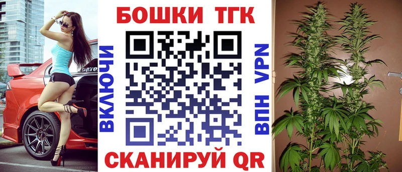 mega ТОР  Гагарин  Бошки Шишки SATIVA & INDICA  цены  